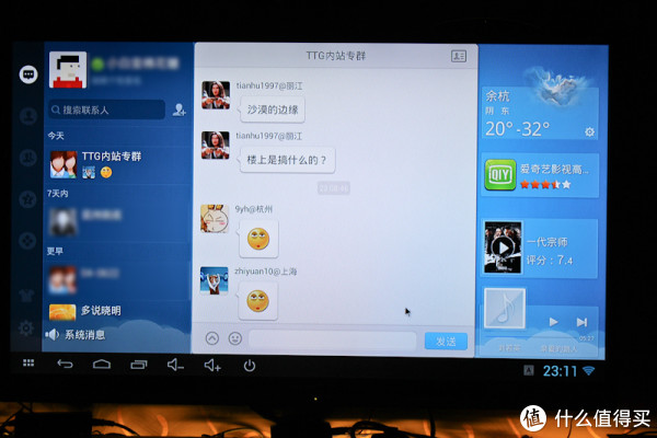 网友投稿:对不起,我是无间道——TP-Link Mini 大眼睛 开箱及使用