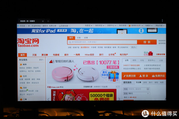 网友投稿:对不起,我是无间道——TP-Link Mini 大眼睛 开箱及使用