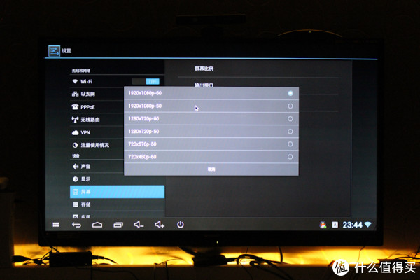 网友投稿:对不起,我是无间道——TP-Link Mini 大眼睛 开箱及使用