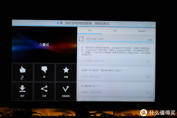 网友投稿:对不起,我是无间道——TP-Link Mini 大眼睛 开箱及使用