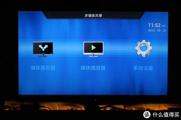 网友投稿:对不起,我是无间道——TP-Link Mini 大眼睛 开箱及使用