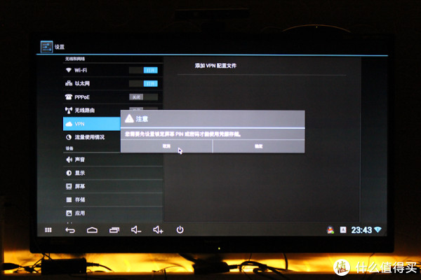 网友投稿:对不起,我是无间道——TP-Link Mini 大眼睛 开箱及使用