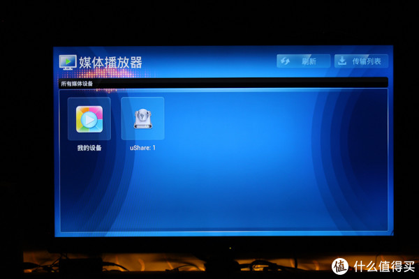 网友投稿:对不起,我是无间道——TP-Link Mini 大眼睛 开箱及使用