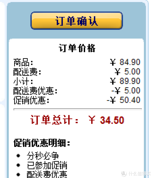 清扬 多效水润养护型 男士洗发露 750ml