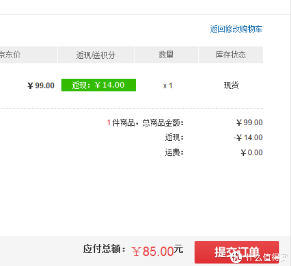 Microsoft 微软 无线桌面套装800
