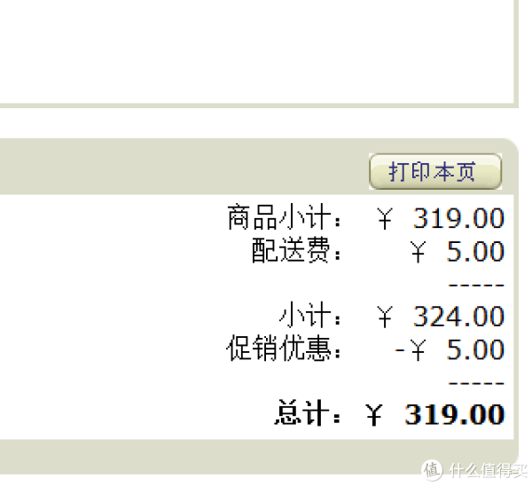 神价的节奏?Coleman 高门 Sevylor 充气式单人皮划艇