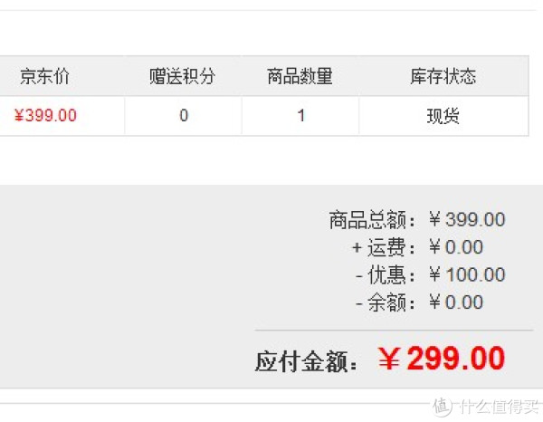 再特价:asics 亚瑟士 GEL-Lyte33 2 T317N 男款轻量缓震跑鞋