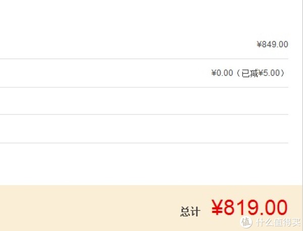Logitech 罗技 G710+ 机械键盘(茶轴)