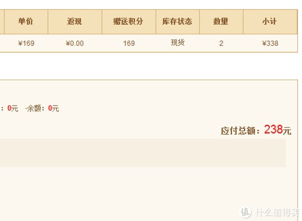 消费提示:顺丰优选 生鲜配送增至11城市、常温配送37城市 + 满299减100优惠券 + 新会员20元现金券