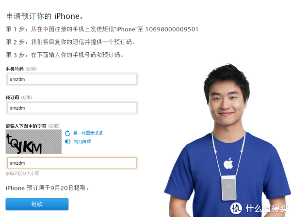 国行开放预约:apple 苹果 iPhone 5s