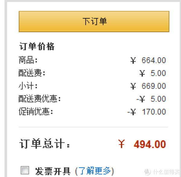 CELESTRON 星特朗 PowerSeeker 80EQ 折射式 天文望远镜