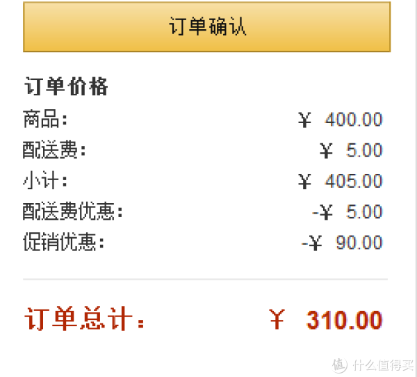 双重优惠：New Balance 新百伦 M890RL3  男款轻量跑鞋