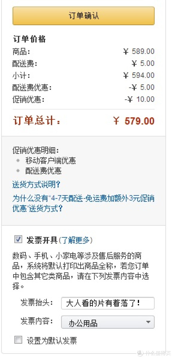 TOSHIBA 东芝 2.5英寸 V6 Canvio 恺乐摇滚系列 移动硬盘(USB3.0、1.5TB)