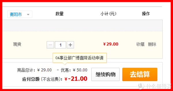 GuangBo 广博文具 满99减50