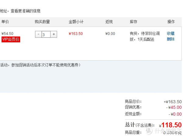 限华南：Gillette 吉列 锋速3 手动剃须刀（含1刀架5刀头）