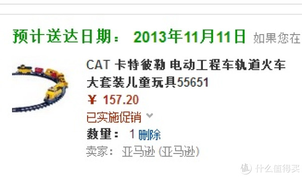 Caterpillar 卡特彼勒 电动轨道火车大套装 55651