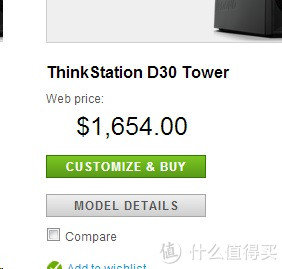 八阿哥：联想美国官网 订购D30塔式服务器