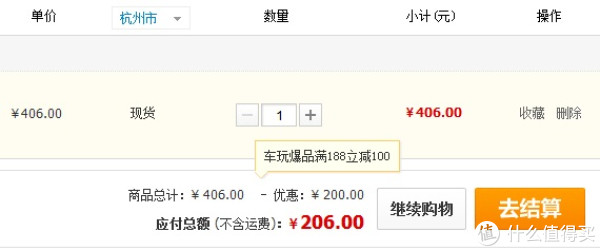 LEGO 乐高 城市系列 流动警署 L7288