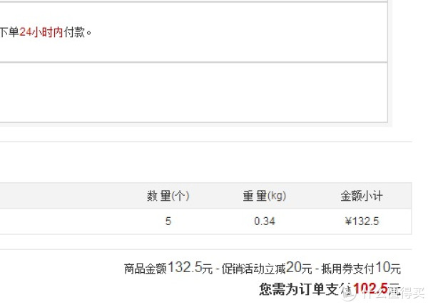 SCHWARTAU 舒华特 桑子果酱 340g