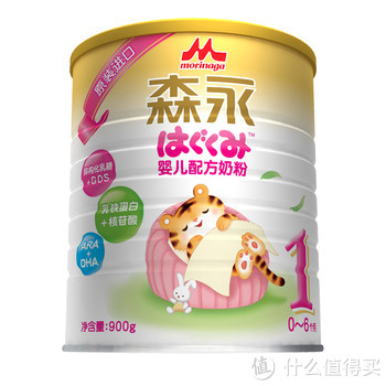 限华东：Morinaga 森永 1段 婴儿配方奶粉（0-6个月） 900g*2罐