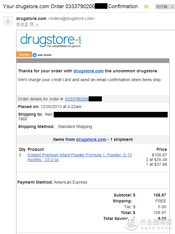 Drugstore发送的订单确认邮件