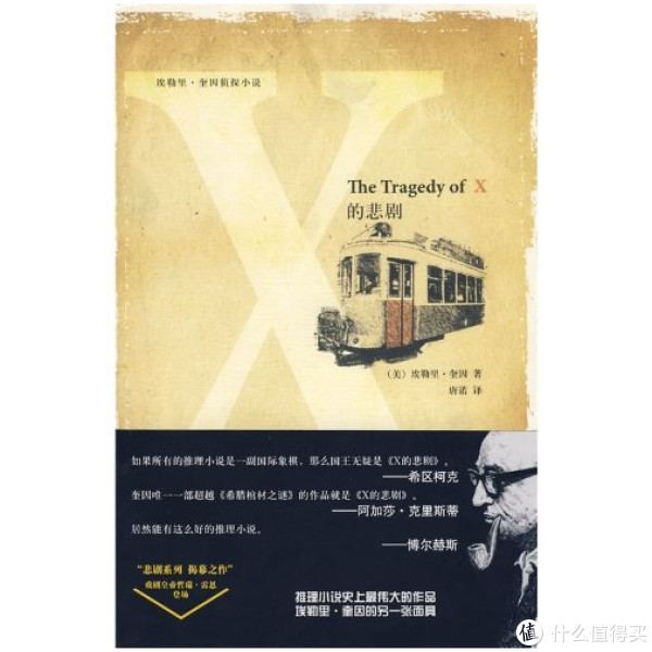 促销活动:亚马逊中国 正版Kindle电子书