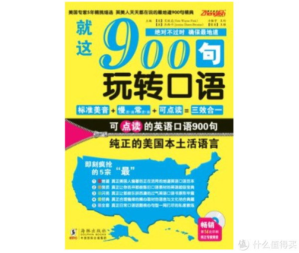 促销活动:亚马逊中国 正版Kindle电子书