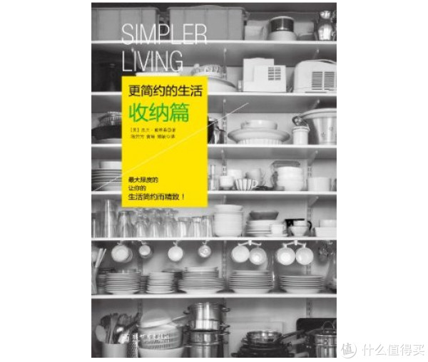 促销活动:亚马逊中国 正版Kindle电子书