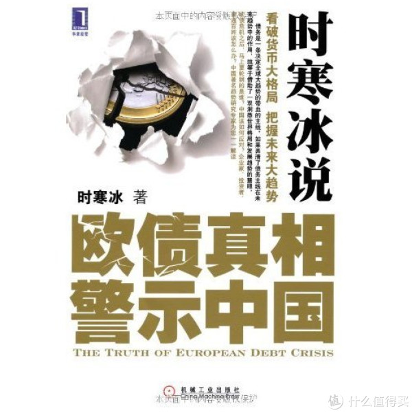 促销活动:亚马逊中国 正版Kindle电子书
