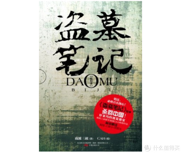 促销活动:亚马逊中国 正版Kindle电子书