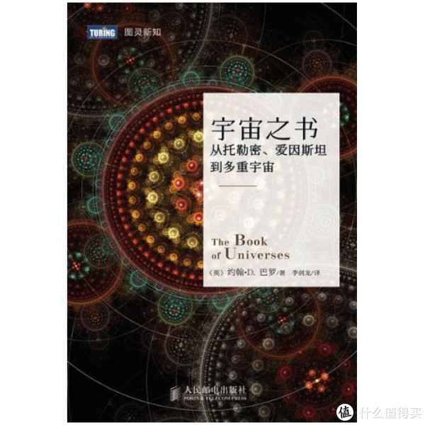 促销活动:亚马逊中国 正版Kindle电子书