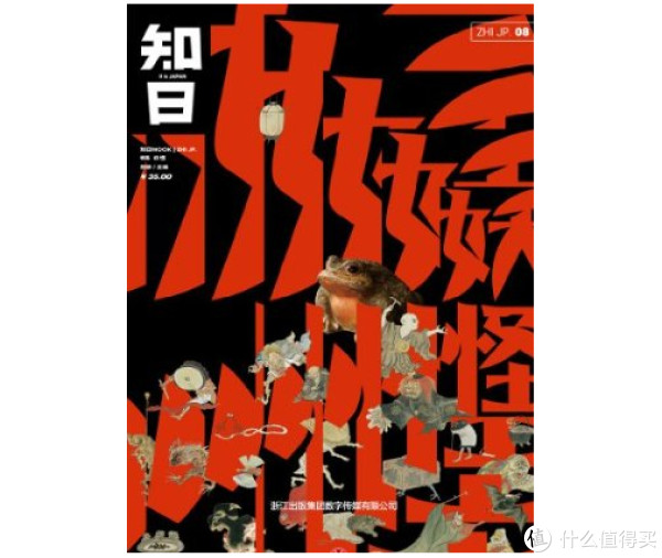 促销活动:亚马逊中国 正版Kindle电子书