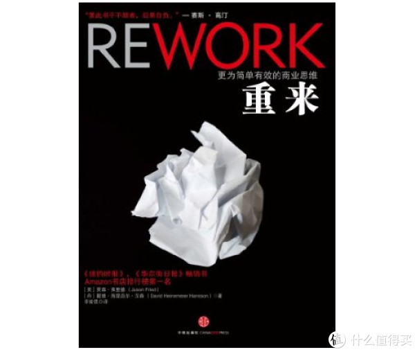 促销活动:亚马逊中国 正版Kindle电子书