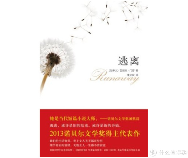 促销活动:亚马逊中国 正版Kindle电子书