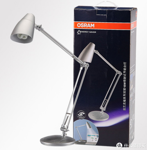 OSRAM 欧司朗 法兰克福 双臂节能台灯 18W