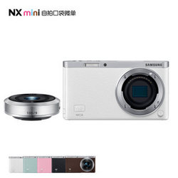 SAMSUNG 三星 NX mini(9mm)  微单反数码相机
