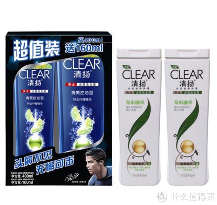 限华北：CLEAR 清扬 男士洗发露 清爽控油型（400+160）ml+女士去屑洗发露160ml*2瓶