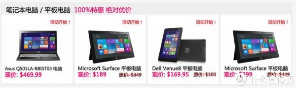 ebay 精选每日更新:Apple iPad/iPhone、LTE版Nexus 7、罗技G27 赛车游戏方向盘、Skagen 钛合金腕表、黑莓 9650等