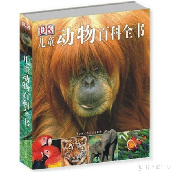 《DK自然发现大百科》(精华版)+《DK儿童动物百科全书》+凑单