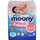 华东早市：moony 尤妮佳 婴儿纸尿裤 M64片