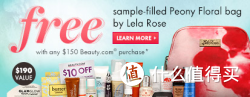 促销活动：BEAUTY.COM  任意订单