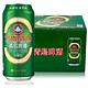 TSINGTAO 青岛啤酒 经典10度 500ml*12