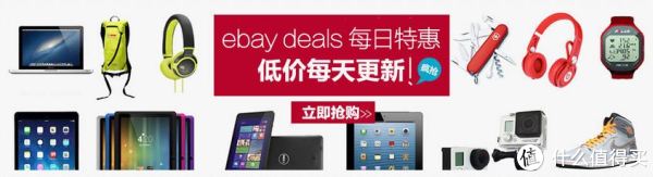 券码预告:五一期间发放 ebay 全场通用