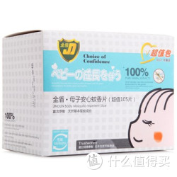 金盾 CanThink 母子安心 蚊香片105片（无味型）