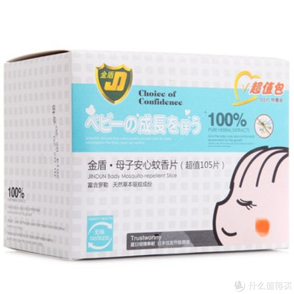 金盾 CanThink 母子安心 蚊香片105片(无味型)