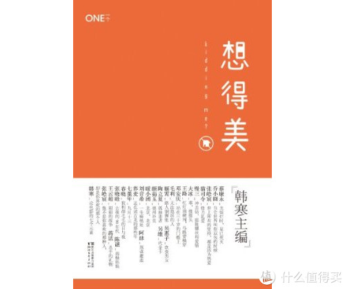 特价预告：亚马逊中国 正版Kindle电子书 5月特价专场
