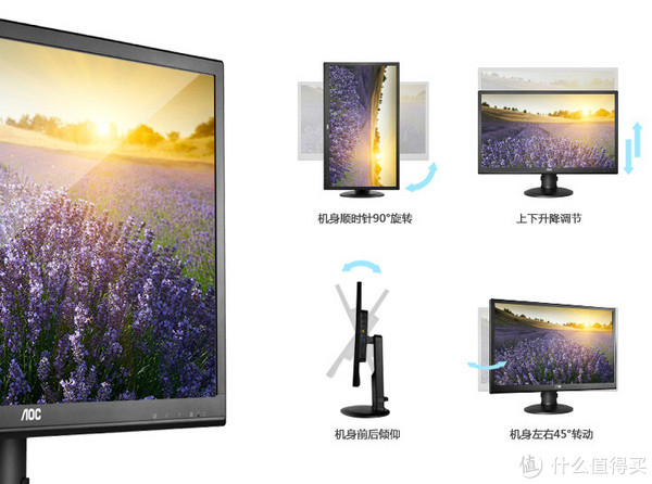 AOC 冠捷 U2868PQU 28寸4K液晶显示器（专业底座、60Hz、1ms、10bit、4USB接口）