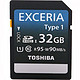 TOSHIBA 东芝 R95W90 (EXCERIA-Type1) 32G (UHS-I) SDHC储存卡