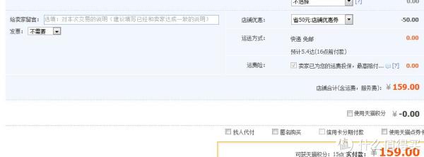 Midea 美的 MB-FD409 电饭锅(预约,4L)