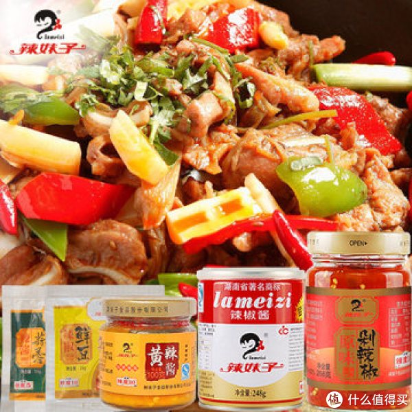 入酱好时机!辣妹子 5种口味辣酱套餐